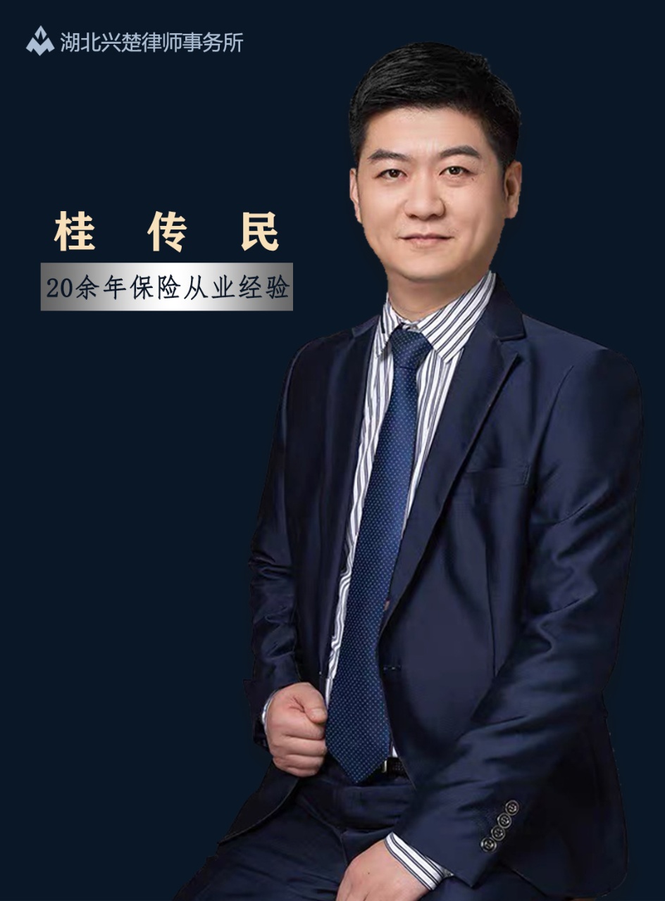 咸宁律师
